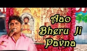 "Aao Bheru Ji Pavna" Rajasthani Live Bhajan By Ashok Prajapati | Bheruji New Bhajan 2014