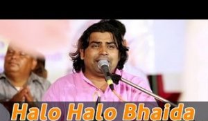"Halo Halo Bhaida" | Ambe Maa New Bhajan 2014 | Rajasthani Latest Live Bhajan | Full HD Video
