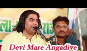 Gajan Mata | Badgawda | Devi Mare Anganiye | Shyam Paliwal Live Bhajan | Rajasthani Bhajan