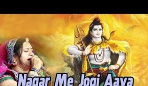 Nagar Me Jogi Aaya | Shivji Bhajan | Asha Vaishnav Live | Rajasthani Video Song