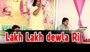 Lakh Lakh dewla Ri Aarti | Mataji Ri Aarti | Full HD Video Song By Shyam Paliwal