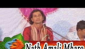 Nath Amali Mharo Babo Amali | New Rajasthani Live Bhajan By Uday Singh