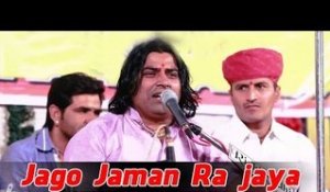 Live Bhajan 2014 by Shyam Paliwal | Jago Re Jaman Ra Jaya | Most Popular Rajasthani Bhajan