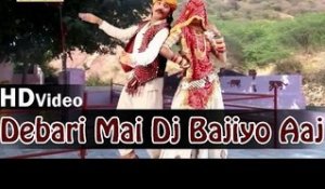 Debari Mai Dj Bajyo Aaj - New Rajasthani Song - Rajasthani Dhol