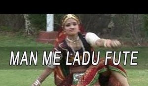 Man Me Ladu Fute Lagana Madadiyo | Rajasthani Vivah Song