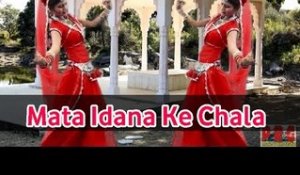 Chalo Idana Mata Re Dham - Mata Idana Ke Chala