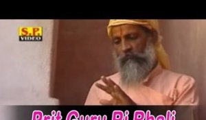 Prit Guru Ri Bhali | Rajasthani Desi Bhajan | Singer - Prakash Mali | Full Songs Rajasthani