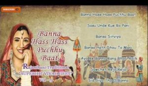 Banna Hass Hass Puchhu Baat | Rajasthani Traditional "Superhit Vivah Geet" Vol 5