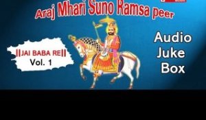 Araj Mhari Suno Ramsa Peer Audio Juke Box