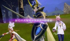 Dissidia : Final Fantasy - Bande annonce