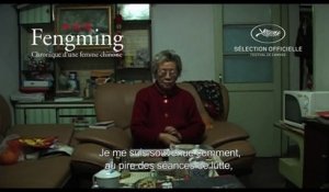 Fengming (2012) - Trailer French subs