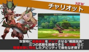 Bravely Second : End Layer - Trailer Jobs