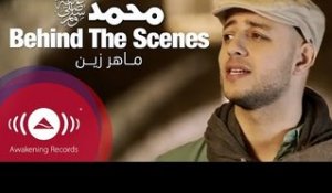 Maher Zain - Behind The Scenes |"Muhammad PBUH" (Waheshna)| Music Video
