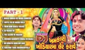 Dj Khamkaari Khodal Ma Ler Karave | Part 1 | Jukebox | Gujarati