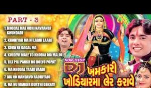 Dj Khamkaari Khodal Ma Ler Karave | Part 3 | Jukebox | Gujarati