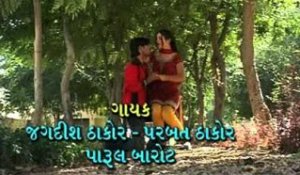 Gujarati Song - Marathi Radha Door Na Jati - Bhav Bhav Ni Preet
