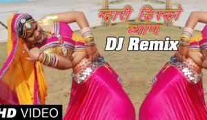 Rajasthani Video Song Mhari Disco Byan Marwari Song