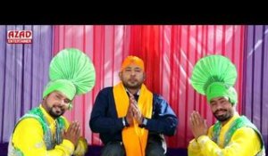 Anandpur Sahib Di Dharti | New Punjabi Song | Azad Entertainer | DD Punjabi| Vasiakhi Programme
