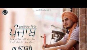 Punjab | Kulwinder Billa | Full Audio Song | Japas Music