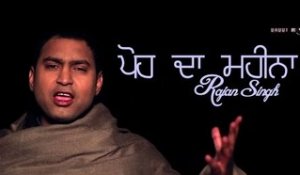 Rajan Singh - Poh Da Mahina | 2014 | Latest Punjabi Song