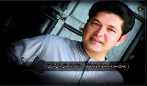 Bakhtyar Khattak | "Bia Sa Chal De" | Audio Jukebox
