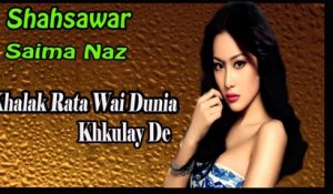 Shahsawar Ft. Saima Naz - Khalak Rata Wai Dunia Khkulay De