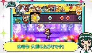 The Idolmaster Must Songs Blue Board - Guest Character Presentation