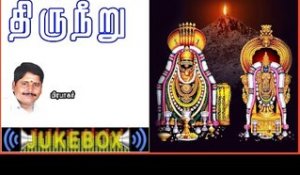 Thiru Neeru Music Jukebox
