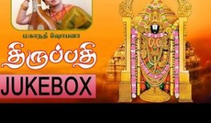 Thirupathi Music Jukebox