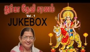 Durga Devi Saranam Vol 1 Music Jukebox