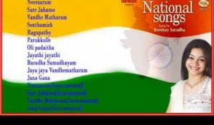 National Songs Music Jukebox