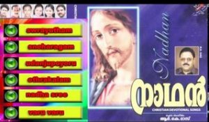 Christian Devotional Songs Jukebox | Nadhan | Jino Kunnumpurath | Zion Classics
