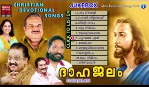 Christian Devotional Songs Malayalam | Dahajalam | Malayalam Christian Devotional Non Stop