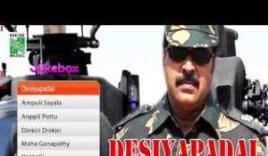 Desiya padai | Tamil Movie Audio Jukebox | Mammooty | jothirmaye