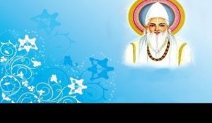 Tabhin Guru Priya | Kabir Ke Dohe | Sant Kabir Amritwani