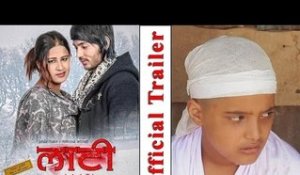 LAATI | New Nepali Movie Official Promo | Sabina Karki, Sujal Nepal