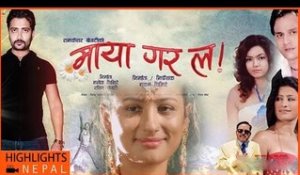 MAYA GARA LA | Nepali Full Movie | Ft. Mukesh Dhakal, Sujanya Subba