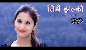 Timrai Jhalko | Rajendra Kandel  & Devi Gharti | Supari Music Pvt. Ltd.
