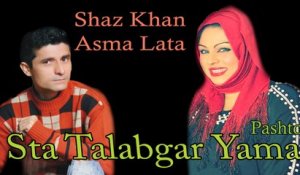 Shaz Khan, Asma Lata - Sta Talabgar Yama
