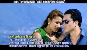 Juni Juni Satha Dinchhuma Promo | Shiv Karki & Pramila Thapa | Sandhya Music