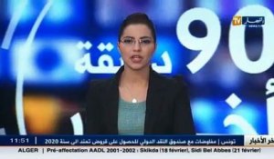Algérie: Le JT économie du 16/02/2016 sur Ennahar TV