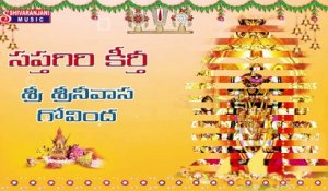 Sri Srinivasa Govinda || Sri Venkatesam Manasa Smarami || Lord Balaji Devotional Songs