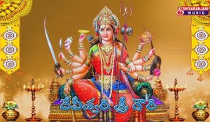 Bejawada Kanaka Durgamma Devotional Songs || Deviswari Sri Gouri || Ammamma Mayamma