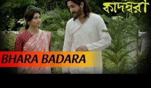 Bhara Badara Full song | Kadambori | Konkona | Parambrata | Ustad Rashid Khan | Bickram Ghosh
