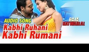 Kabhi Ruhani Kabhi Rumani | Official Audio Song | Benny Dayal | Yuvan Shankar Raja