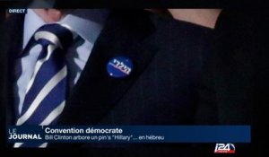 Un pin's d'Hillary Clinton en Hébreu porté par Bill Clinton