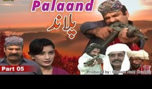 Palaand - New Sindhi Film - Palaand Part 5 - New  Latest Sindhi Movie 2016