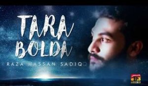 Tara Bolda - Raza Hassan Sadiq - Son Of Hassan Sadiq