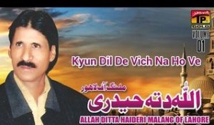 Kyun Dil De Vich Na Ho Ve - Allah Ditta Haidri