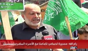 Israël : Nouvelle arrestation d'un cadre du Hamas